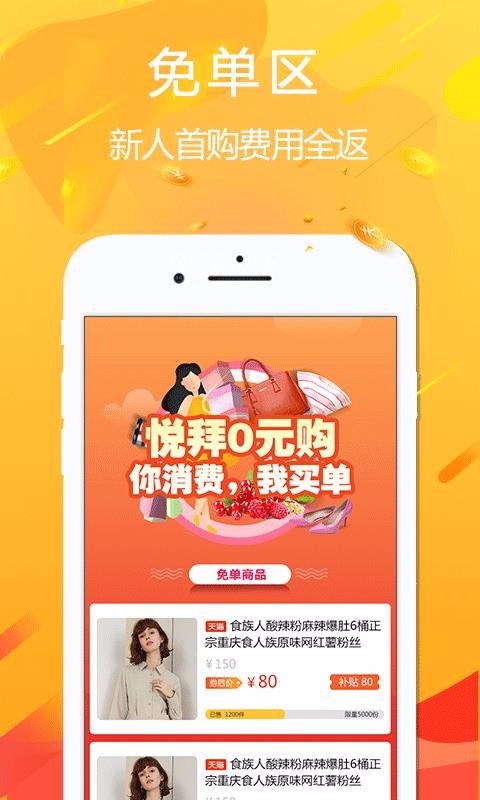 ðֻapp-ð v2.7.5 ׿