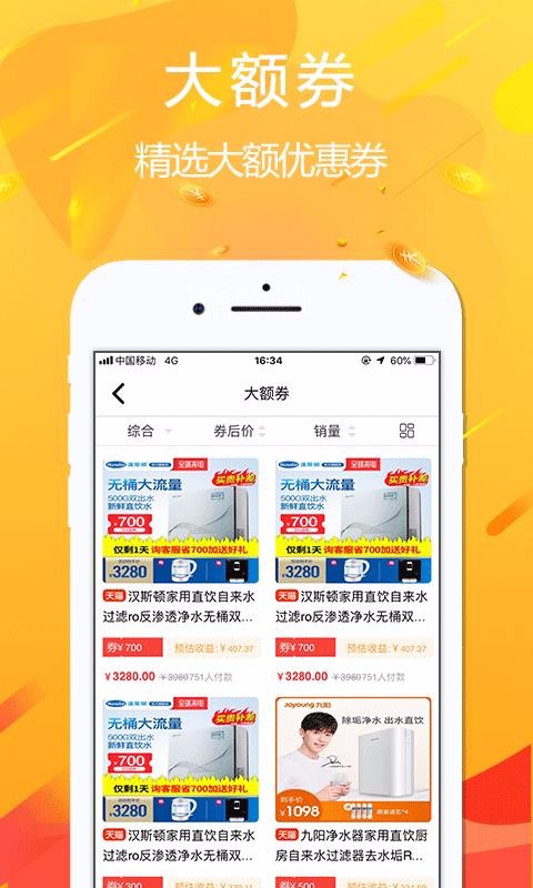 ðֻapp-ð v2.7.5 ׿