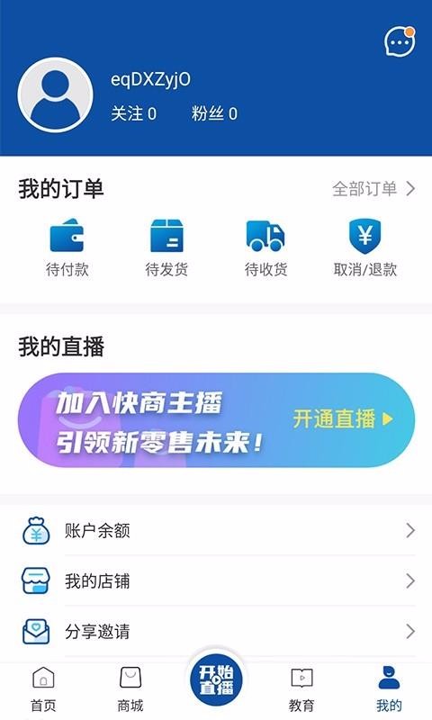 ֻapp- v0.1.3 ֻ