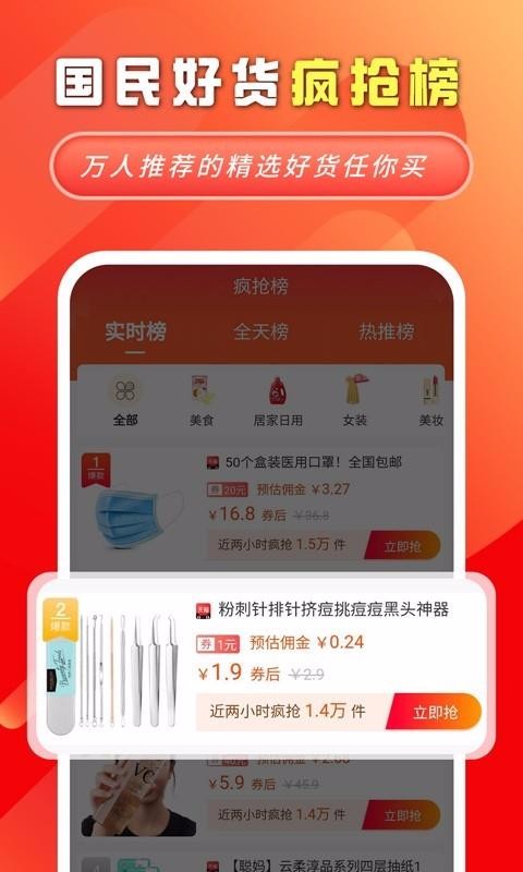 ֻapp- v1.0.0 ׿