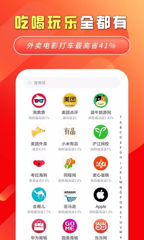 ֻapp- v1.0.0 ׿