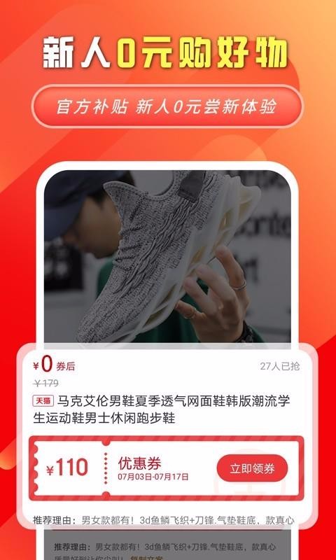 ֻapp- v1.0.0 ׿