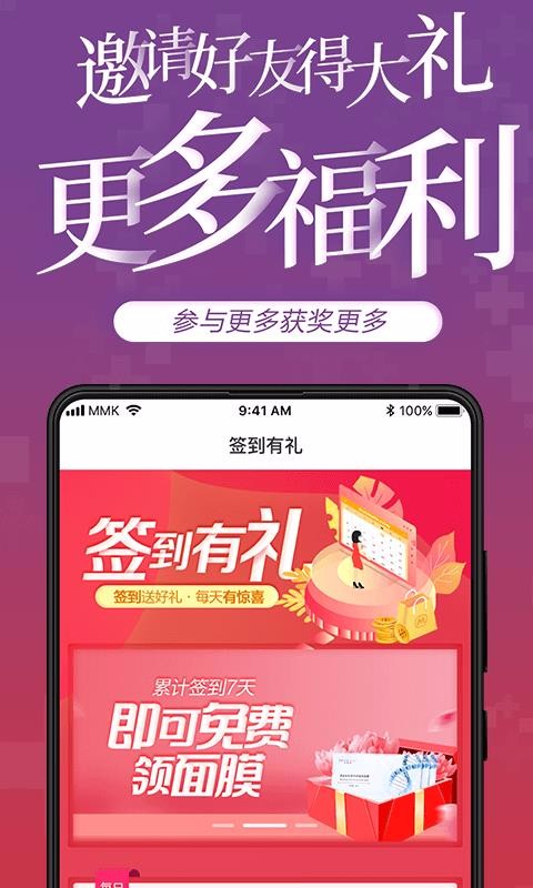 ֻapp- v3.2.6 ֻ