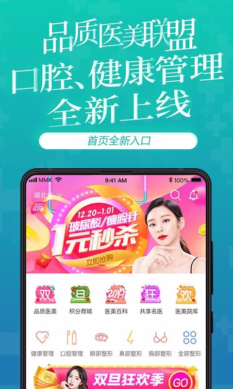 ֻapp- v3.2.6 ֻ