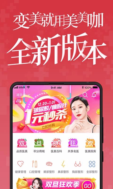 ֻapp- v3.2.6 ֻ