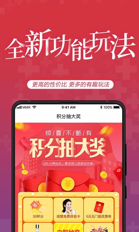 ֻapp- v3.2.6 ֻ