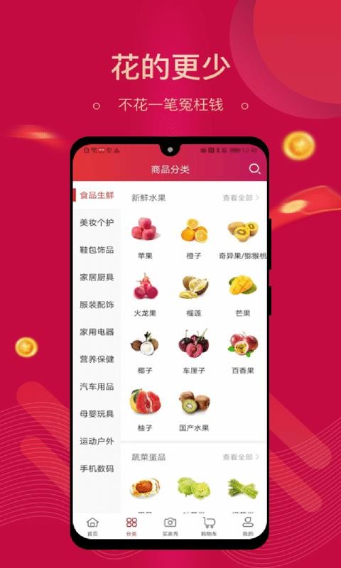 蹺ֲֻapp-蹺ֲ v1.4.7 ֻ