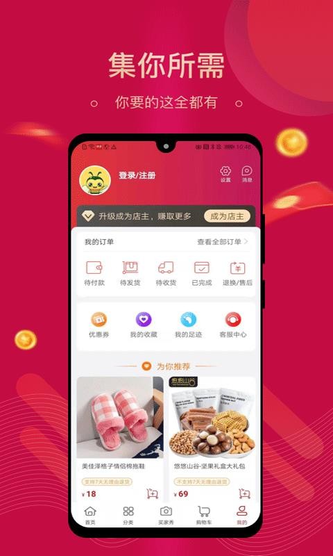 蹺ֲֻapp-蹺ֲ v1.4.7 ֻ