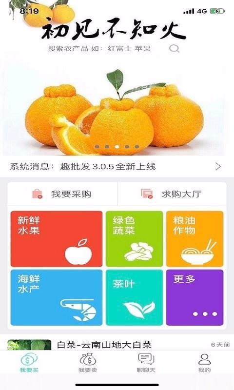 Ȥֻapp-Ȥ v3.1.0 ֻ