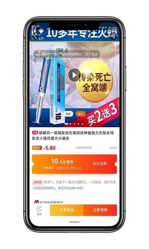 Сֻapp-С v7.5.1 ֻ