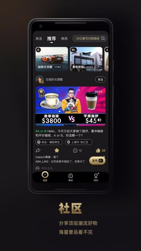 ţDoNewֻapp-ţDoNew v4.0.2 ֻ