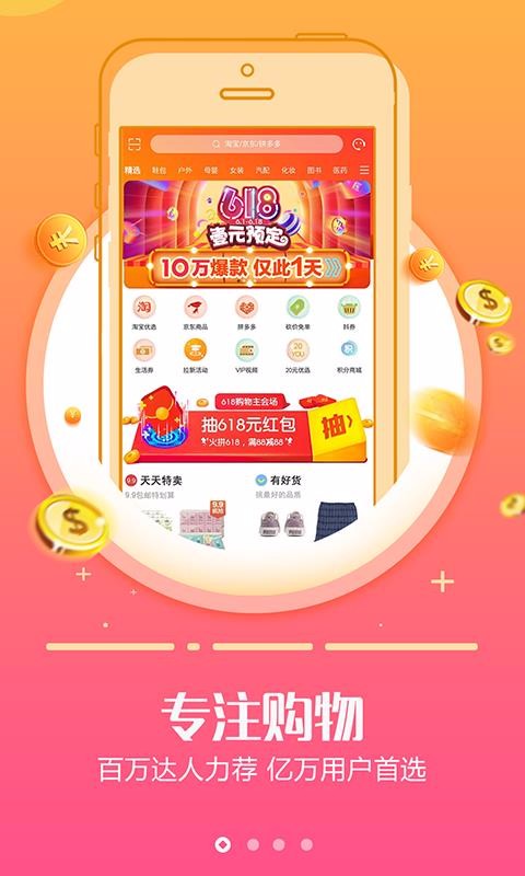 ֻapp- v1.6.6 ׿