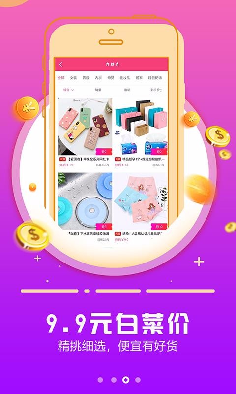 ֻapp- v1.6.6 ׿