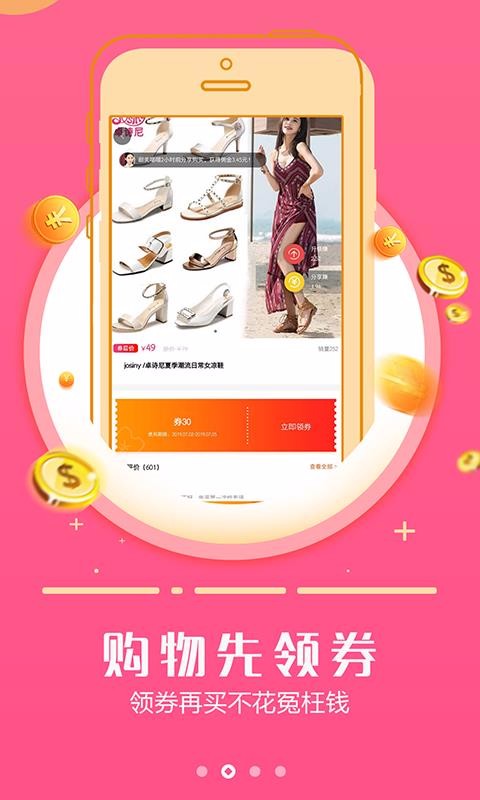 ֻapp- v1.6.6 ׿