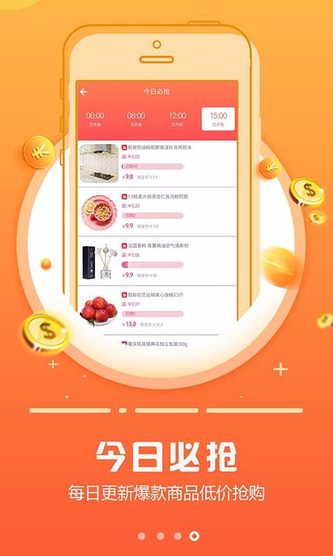 ֻapp- v1.6.6 ׿