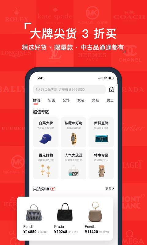 첼ֻapp-첼 v3.1.1 ֻ