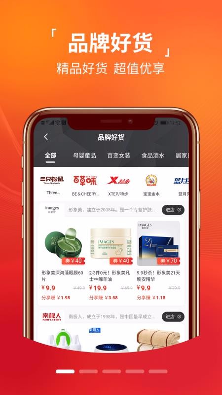 ڴֻapp-ڴ v1.0.17 ֻ