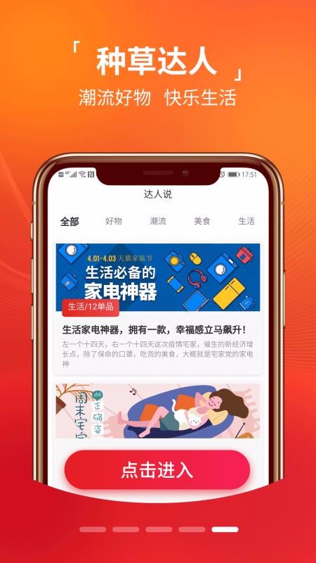 ڴֻapp-ڴ v1.0.17 ֻ