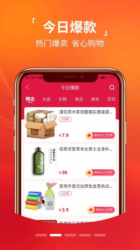 ڴֻapp-ڴ v1.0.17 ֻ