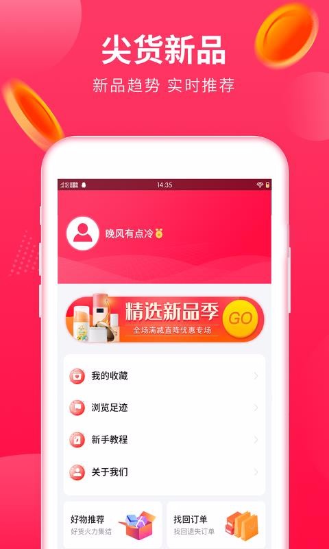 ֻapp- v0.0.4 ֻ