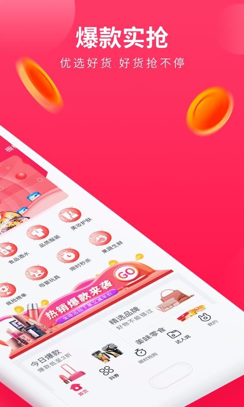 ֻapp- v0.0.4 ֻ