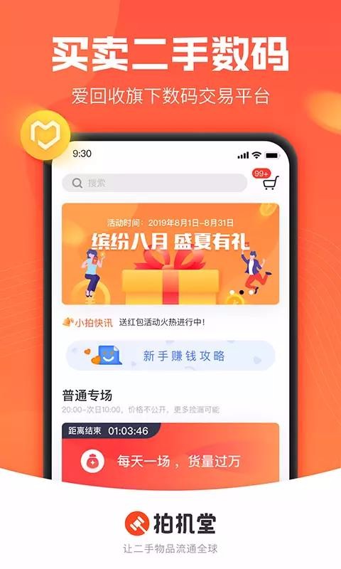 Ļֻapp-Ļ v1.61.0 ׿