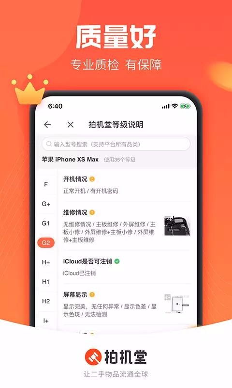 Ļֻapp-Ļ v1.61.0 ׿