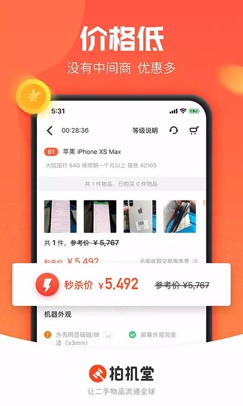 Ļֻapp-Ļ v1.61.0 ׿