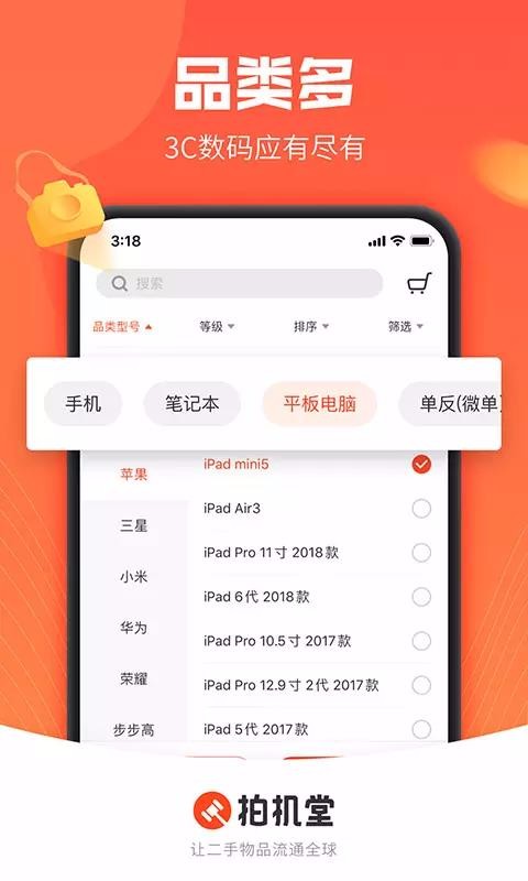 Ļֻapp-Ļ v1.61.0 ׿