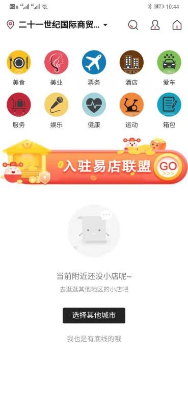 Сֻapp-С v2.2.40 ׿
