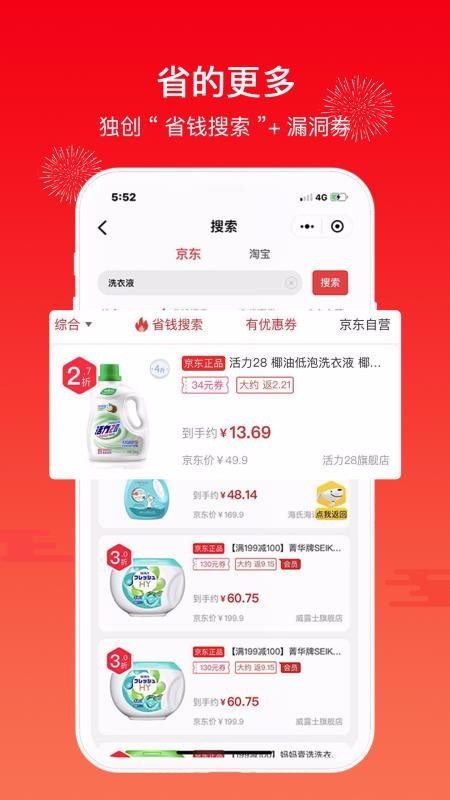 ʲôʡֻapp-ʲôʡ v3.1.1 ׿