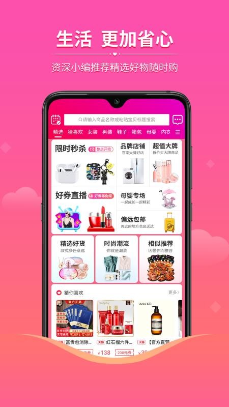Ʒȯֻapp-Ʒȯ v1.0.8 ׿