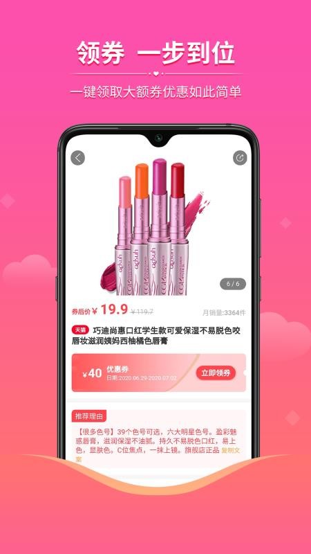 Ʒȯֻapp-Ʒȯ v1.0.8 ׿