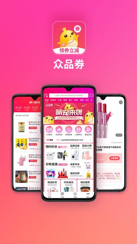 Ʒȯֻapp-Ʒȯ v1.0.8 ׿