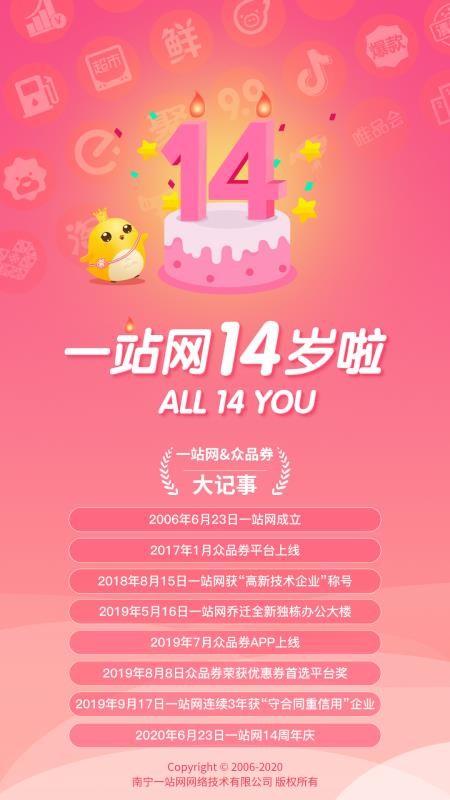 Ʒȯֻapp-Ʒȯ v1.0.8 ׿