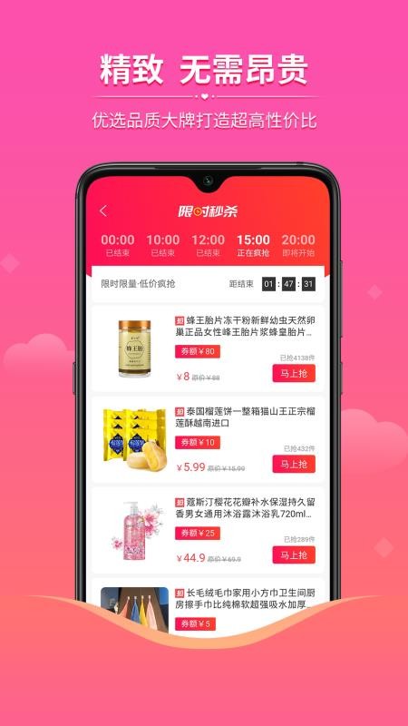 Ʒȯֻapp-Ʒȯ v1.0.8 ׿