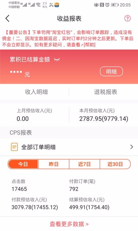 WEMALLֻapp-WEMALL v2.0.120 ׿