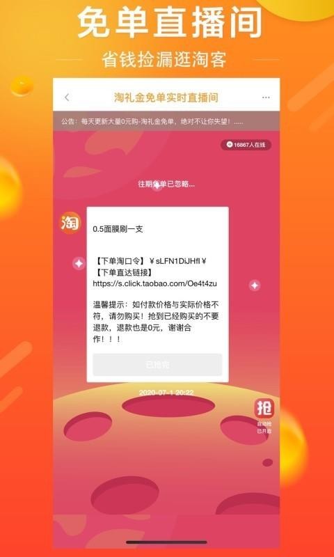Կֻapp-Կ v7.5.2 ֻ