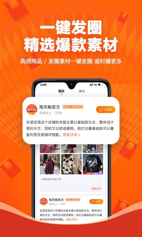 칺ֻapp-칺 v1.3.25 ֻ
