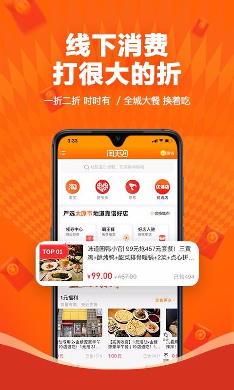 칺ֻapp-칺 v1.3.25 ֻ
