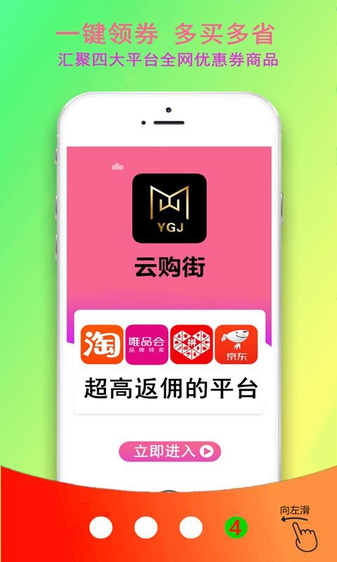 ƹֻapp-ƹ v1.5.4 ֻ