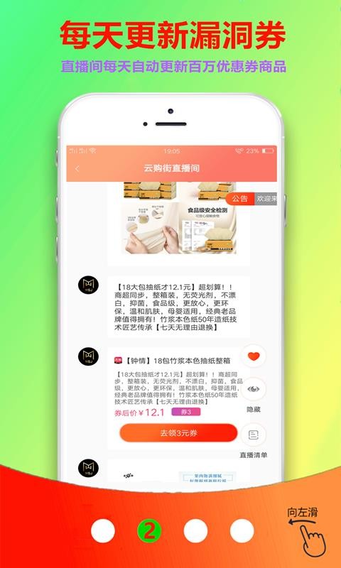 ƹֻapp-ƹ v1.5.4 ֻ