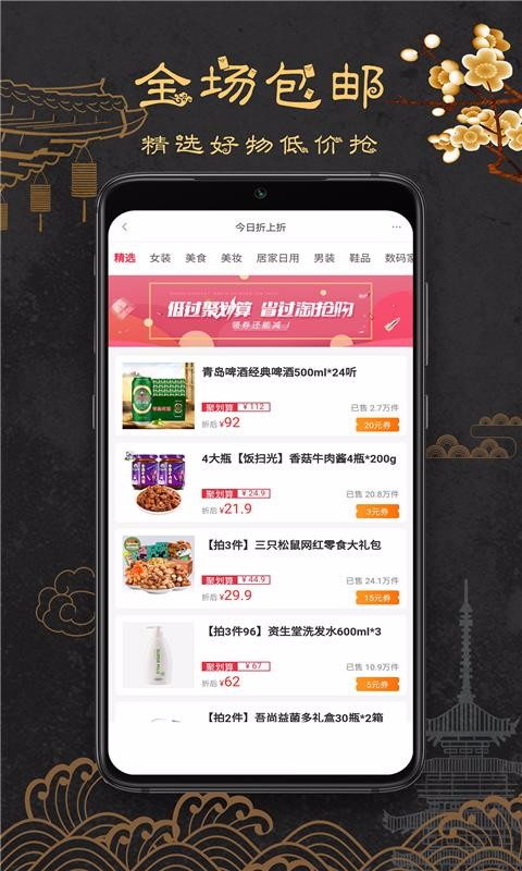 ֻapp- v7.4.18 ׿