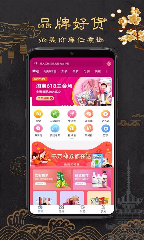 ֻapp- v7.4.18 ׿