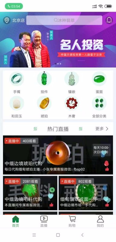 Ʒֻapp-Ʒ v2.4.8 ׿