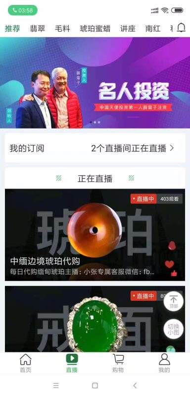 Ʒֻapp-Ʒ v2.4.8 ׿