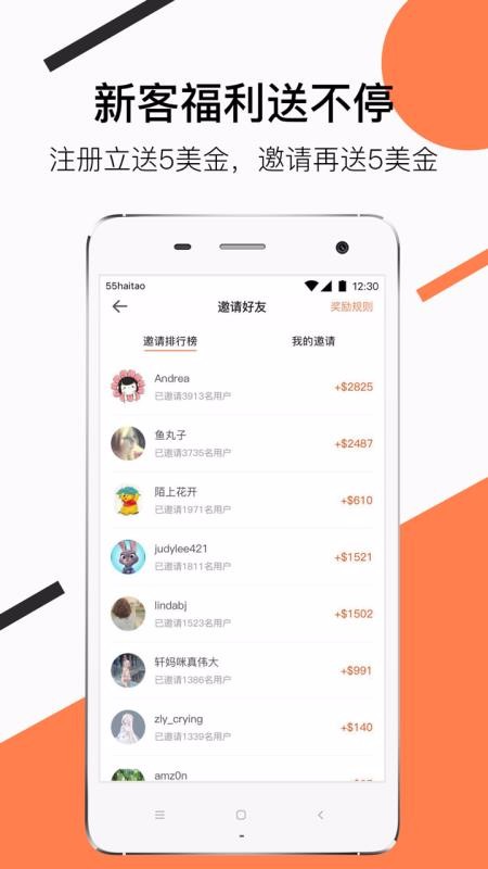55ֻapp-55 v7.2 ׿
