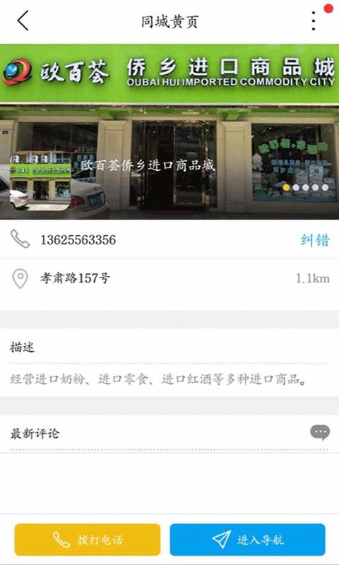 ֻͬapp-ͬ v6.5.2 ֻ