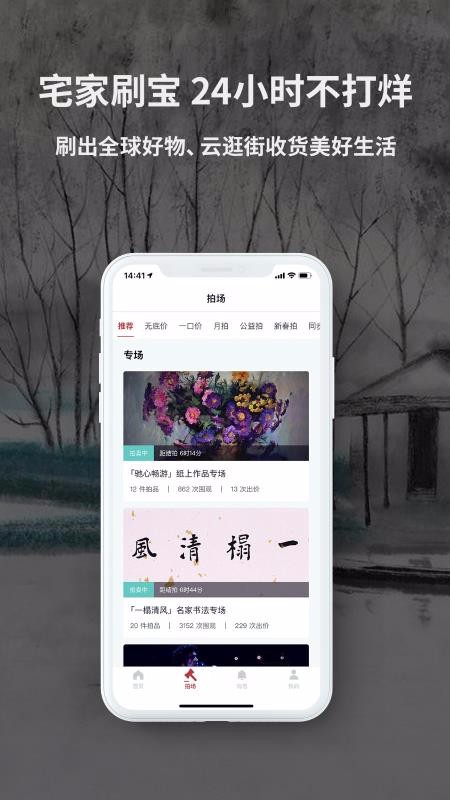 ղֻapp-ղ v3.0.8 ׿
