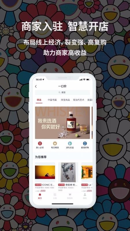 ղֻapp-ղ v3.0.8 ׿